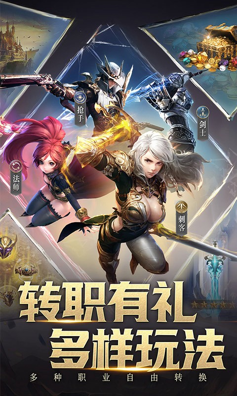 柱子英雄截图2