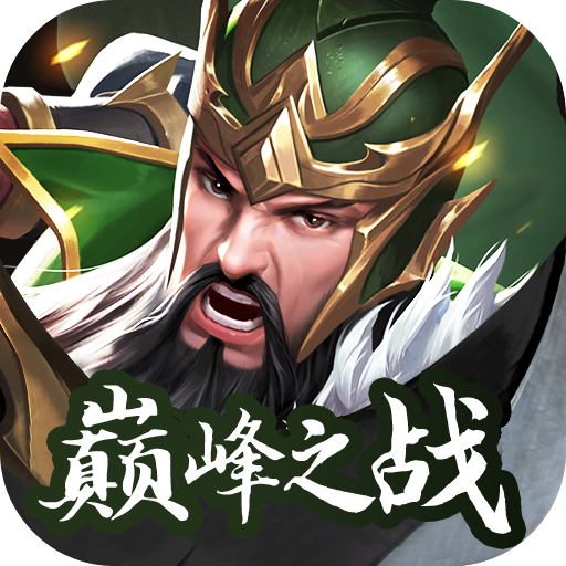 征战九州送五星SSS内置0.05折