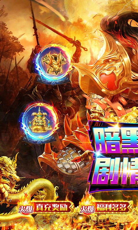 雷霆战魂暗黑沉默免费版截图1