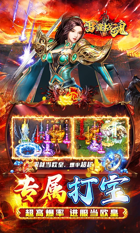 雷霆战魂暗黑沉默免费版截图4