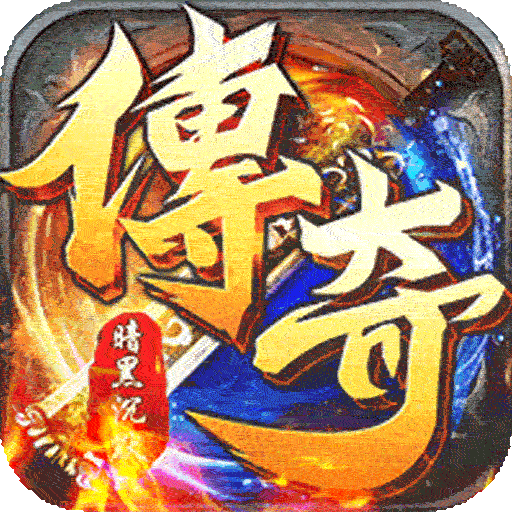 雷霆战魂暗黑沉默免费版