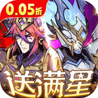 最强猎手送满星机械神内置0.05折