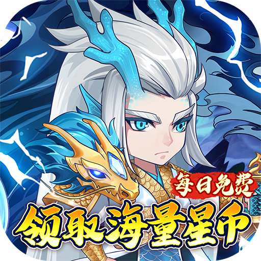大国战全新特权免费版(0.05折版)