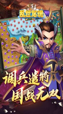 乱世龙魂开局送百抽(0.05折版)截图3