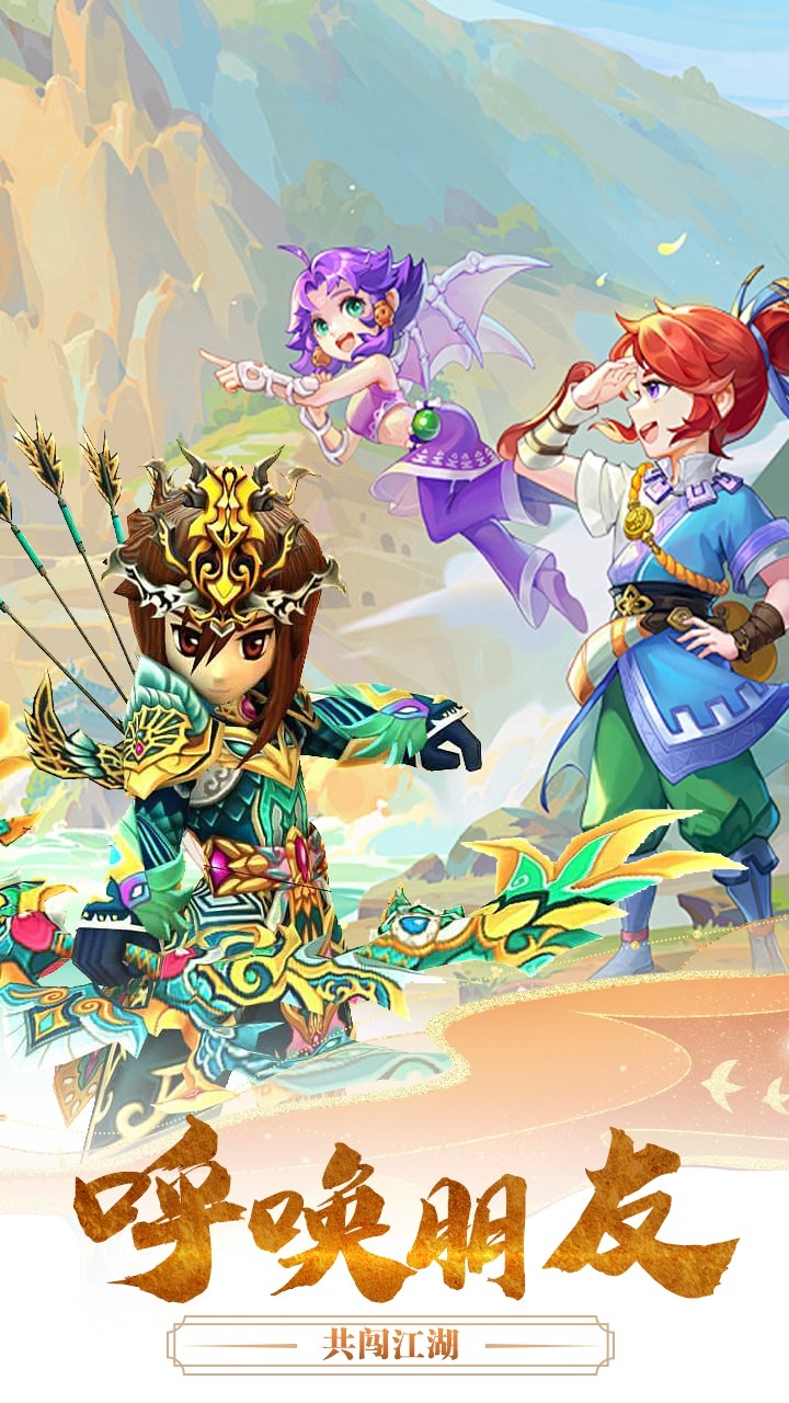 魔盒之战超变热江截图1