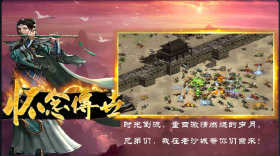 屠龙圣域三职业微变传世截图2