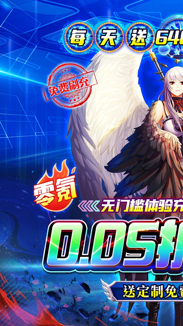 魔女小卡免费版6480免费版(0.05折版)截图1