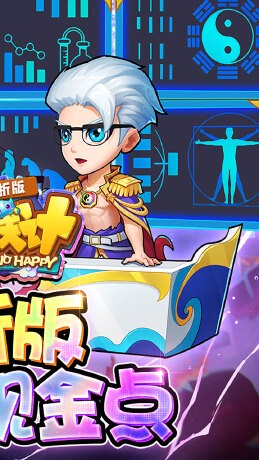 作妖计免费现金点版截图4