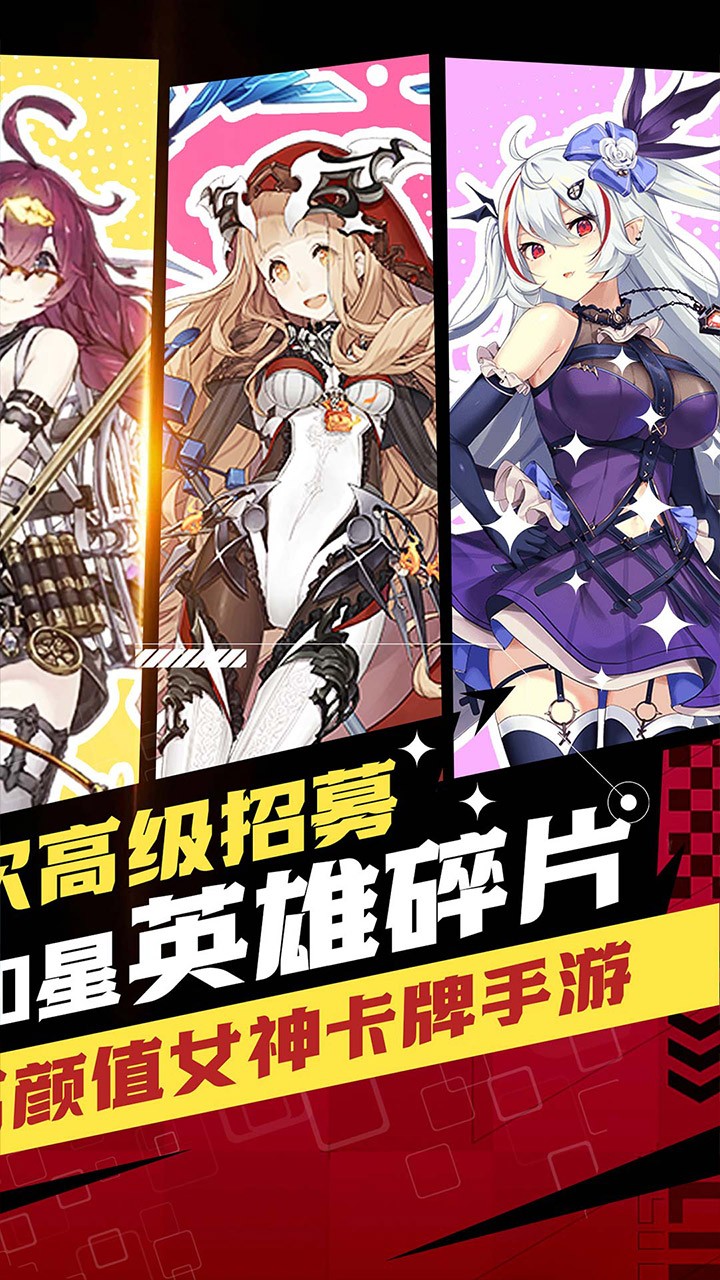 女神保卫战女神异闻录内置0.05折截图2