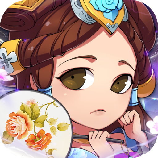 二十四小时刷充乱世三国(0.1折版)