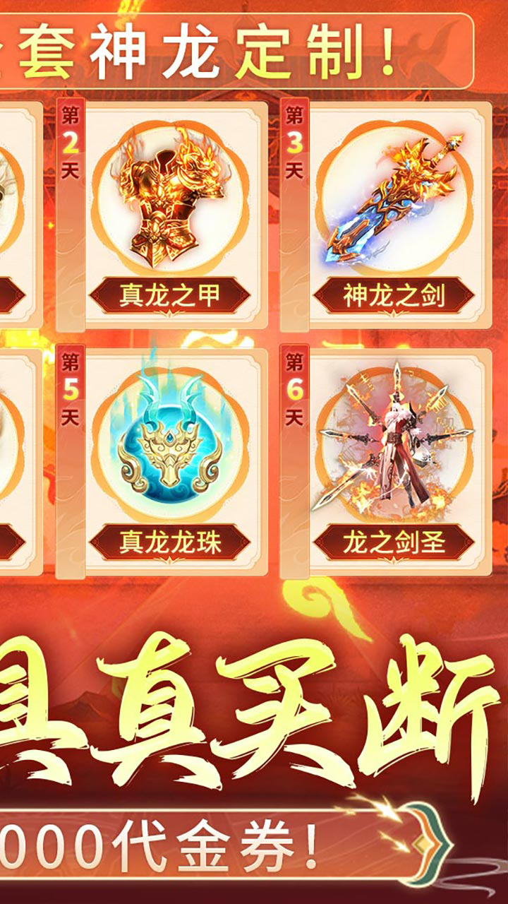 梦幻仙语全道具真买断内置0.1折截图2