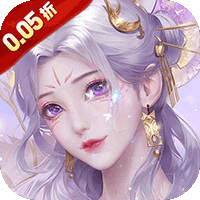 破雪刃免费版(0.05折版)