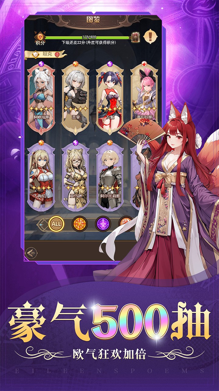 天魔劫H5截图2