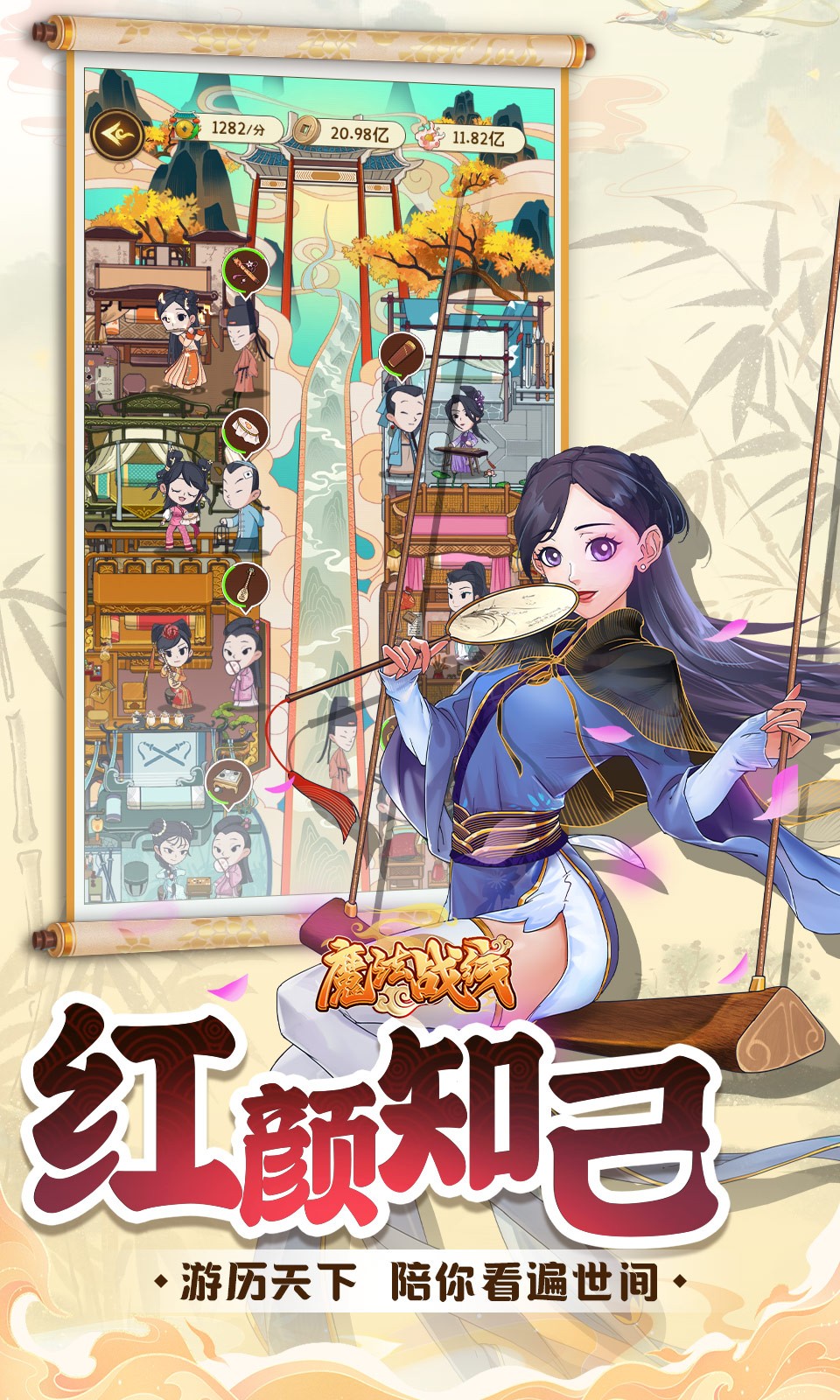 魔法战线趣味卡牌无限抽(0.1折版)截图3