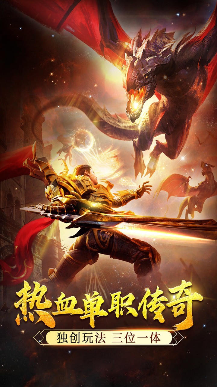 征战九州诀沙城(0.05折版)截图2