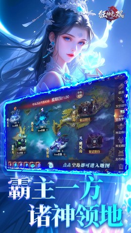 狂神无双返利版截图3