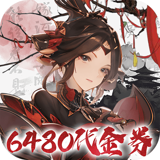 魔堡探秘免费版内置0.1折