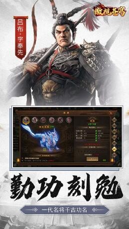 傲视苍穹超爆打金截图3