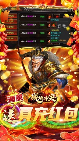 战地冲突超变攻速无限刀截图3