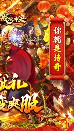 战地冲突超变攻速无限刀截图4