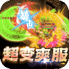 战地冲突超变攻速无限刀