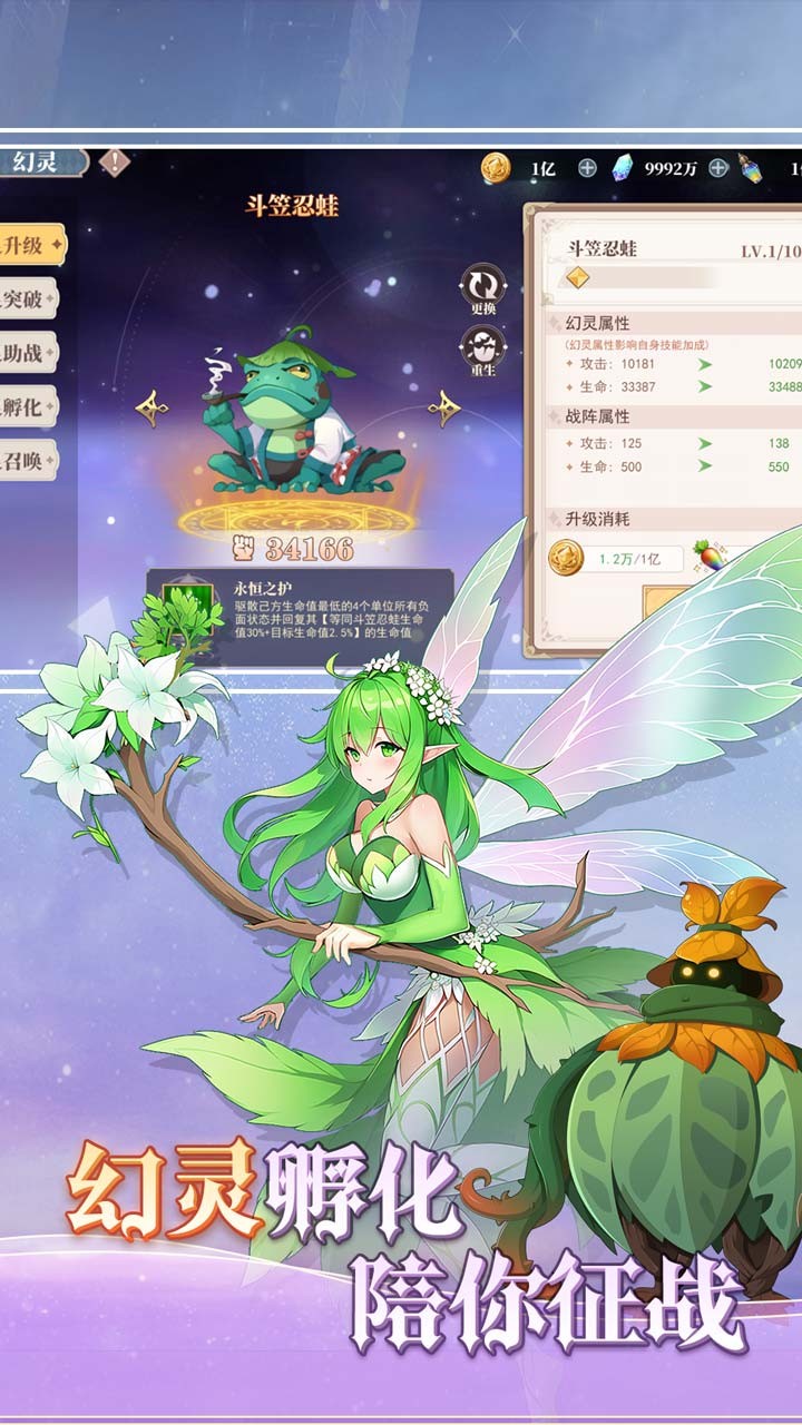 水晶传说3.5折版截图4