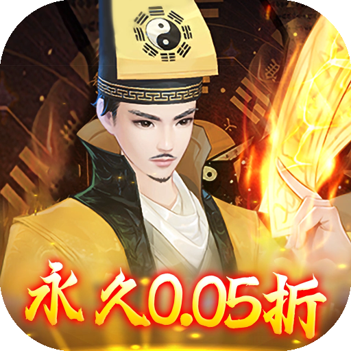 永夜魔君首续(0.05折版)