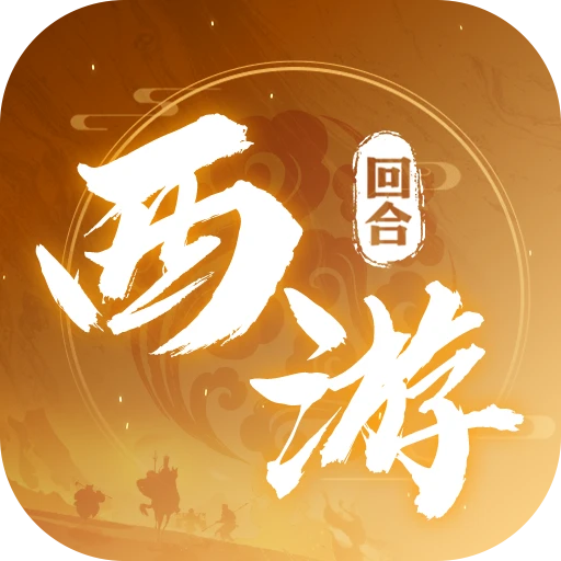 热血暗黑经典回合内置0.05折
