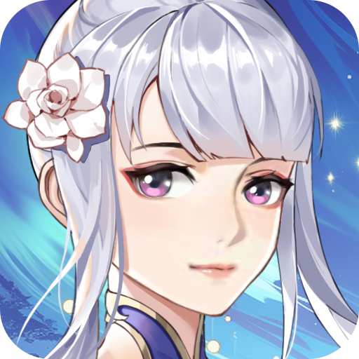 无双小师妹送万元代金内置0.1折