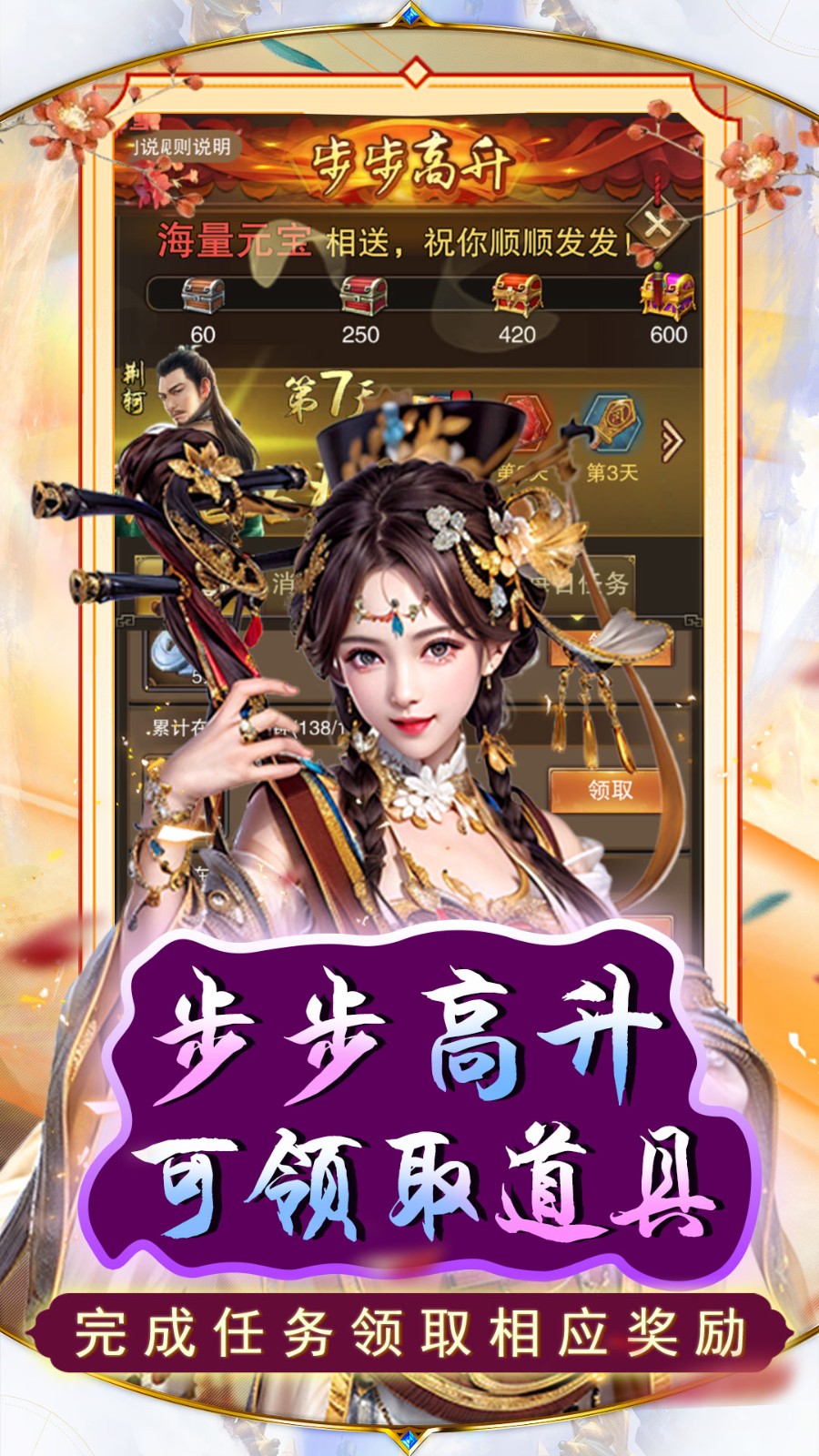 天之命狂欢版(0.1折版)截图4