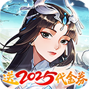 锦绣江湖全新(0.1折版)