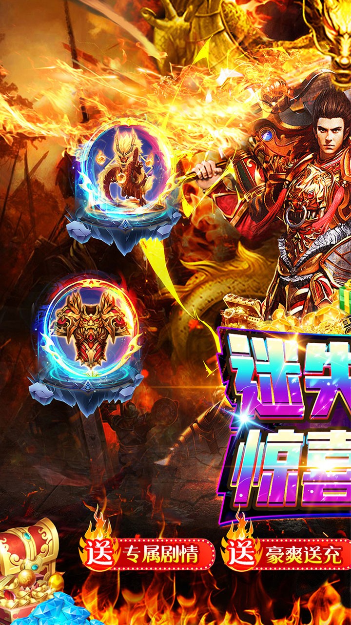 魔狩战纪迷失沉默专属版截图1
