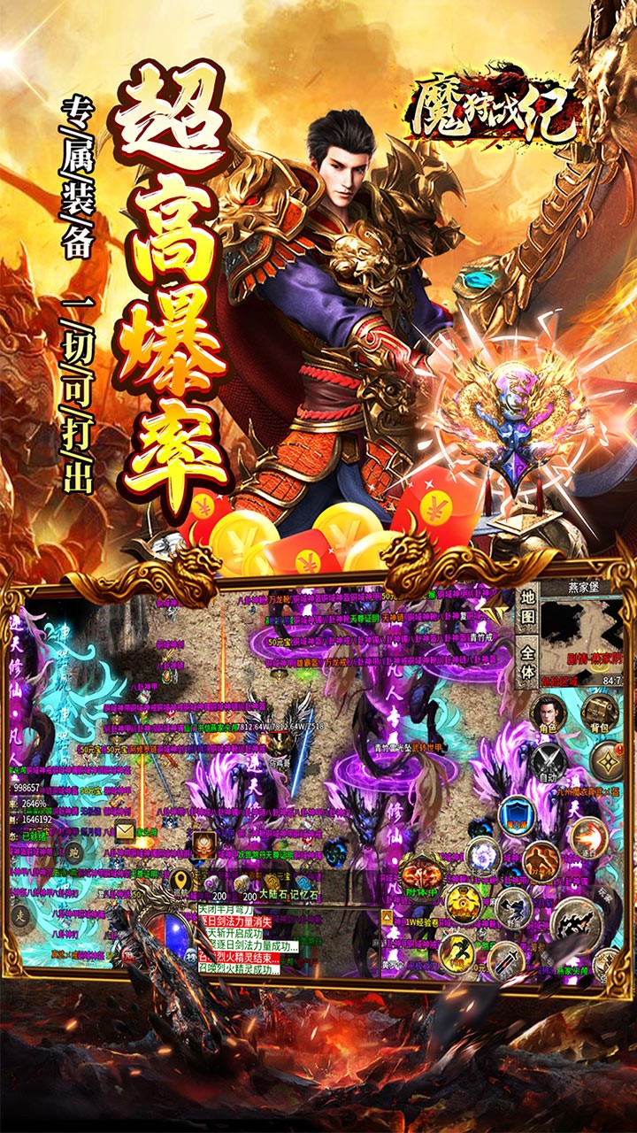 魔狩战纪迷失沉默专属版截图4