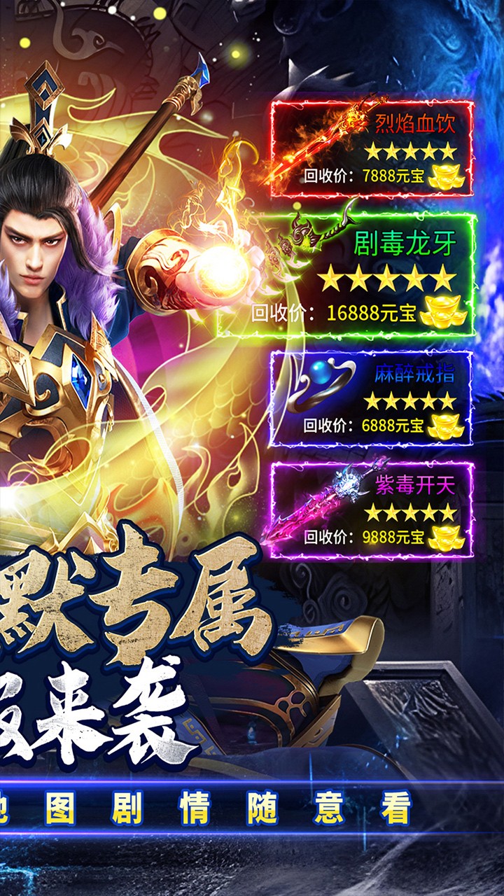 星战帝国新年狂欢专属沉默截图2