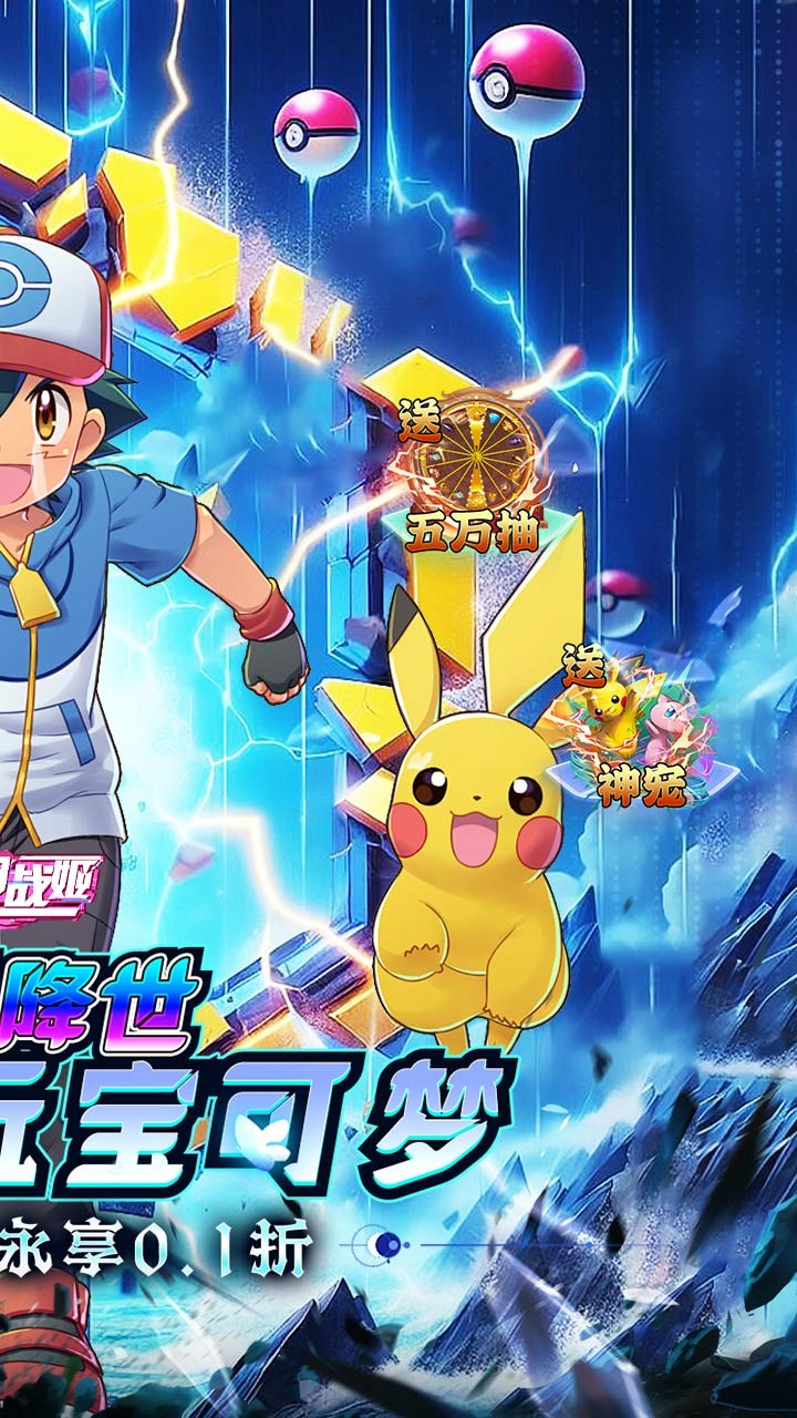 明日战姬免费神精灵(0.1折版)截图2