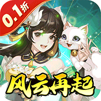 武林闲侠风云再起(0.1折版)