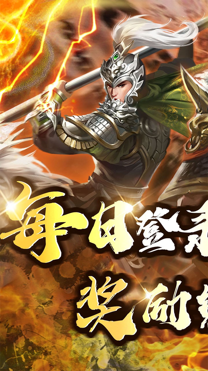 大秦帝国风云录神臣百抽内置0.1折截图1