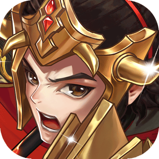 三国将无双全场内置0.05折