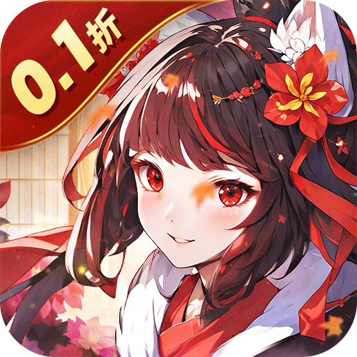 倾世奇缘纵剑逍遥(0.1折版)