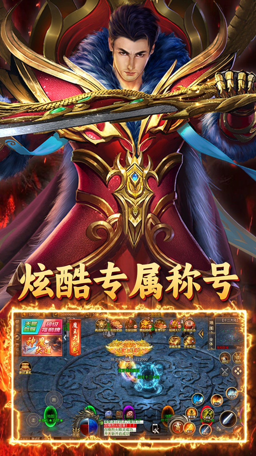致命狙击光年超变福利版截图3
