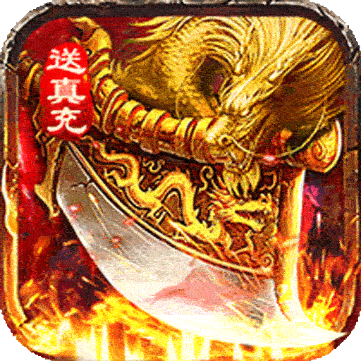 玛雅战纪免赞燕王沉默