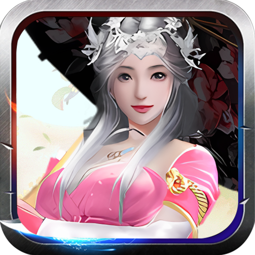 天下策三国战纪内置0.1折