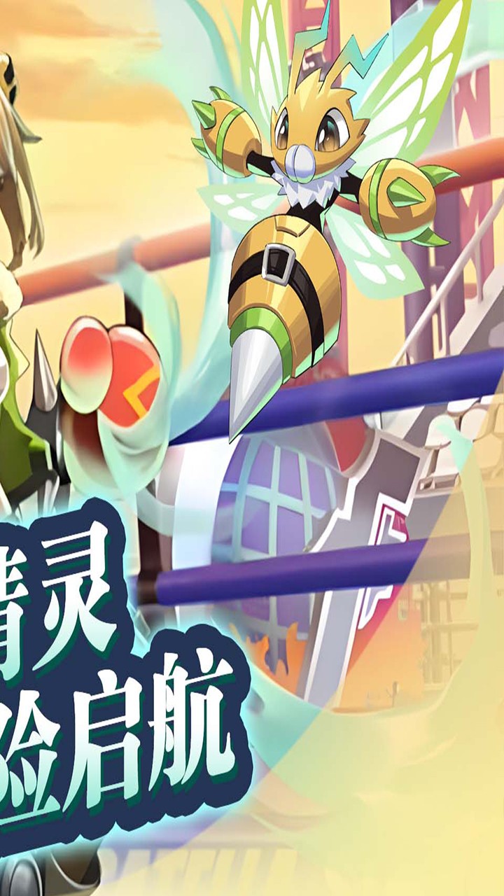 魔灵幻想(0.1折版)截图2