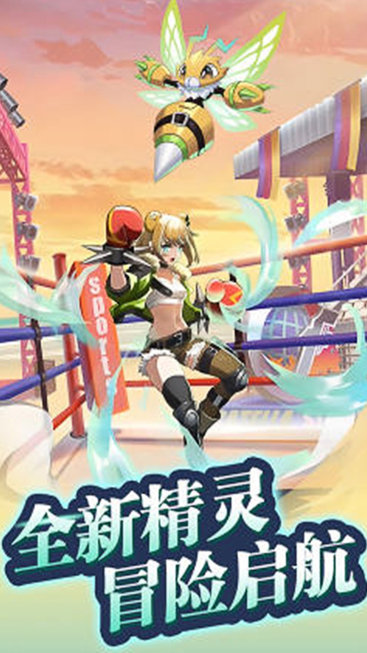 魔灵幻想(0.1折版)截图3