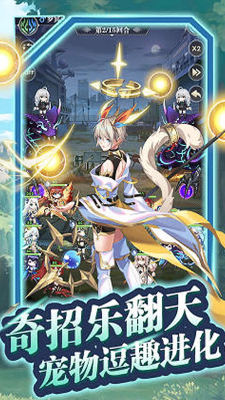 魔灵幻想(0.1折版)截图4