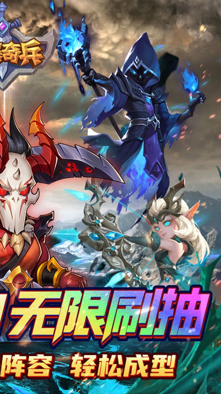 风暴奇兵魔兽战场0.1折截图2