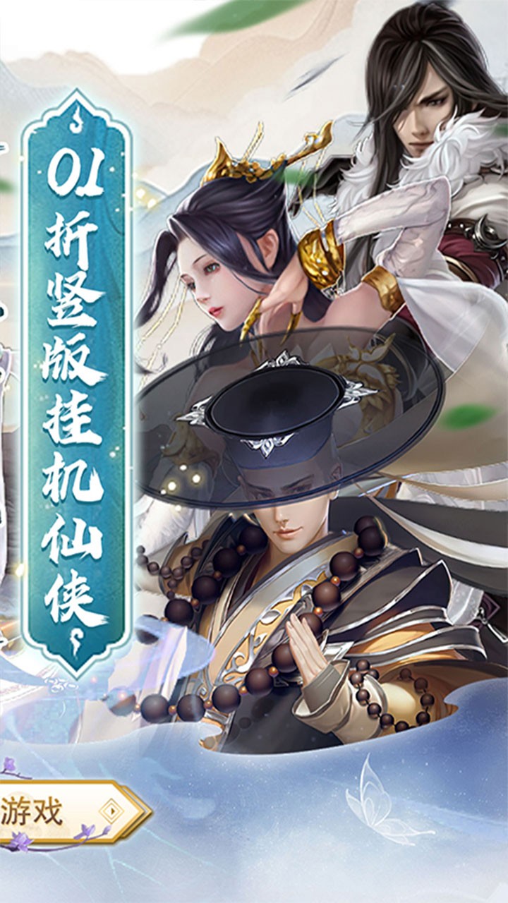 天芒之神日送648代金券内置0.1折截图2