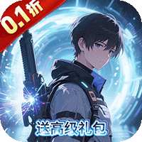 萌仙记星耀卡途(0.1折版)