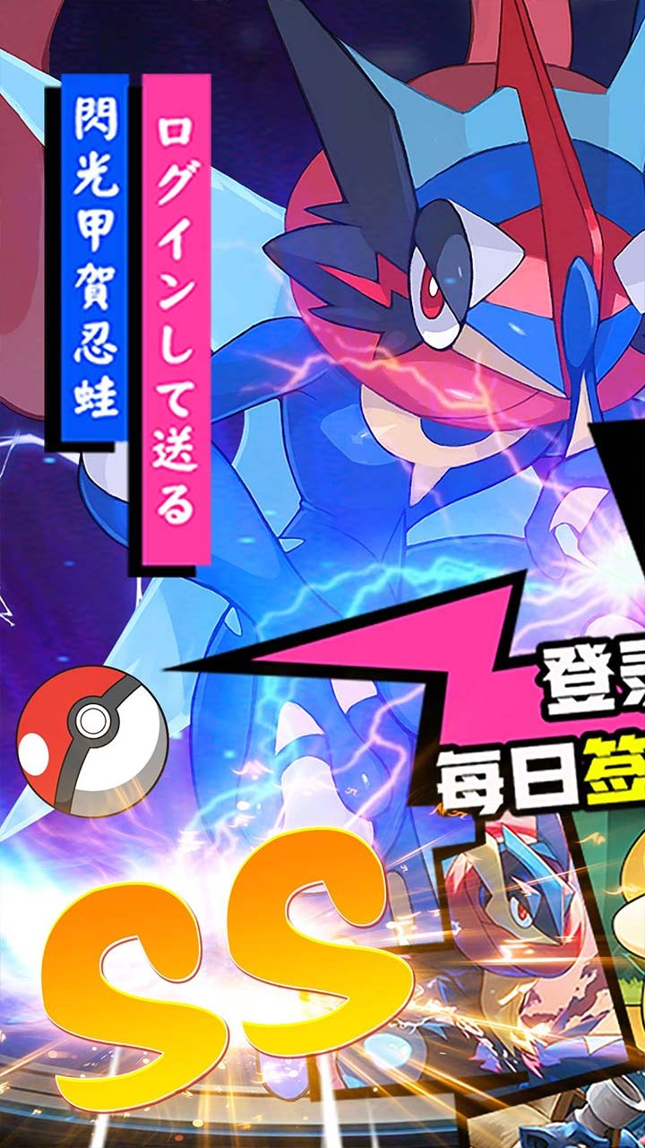 星辰降临时648福利版内置0.1折截图1