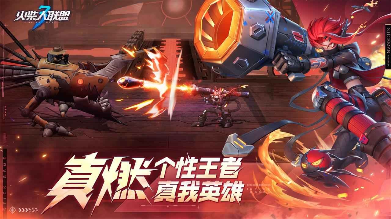 火柴人联盟3截图3